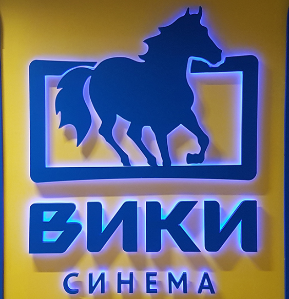 Вики Синема